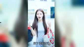 哈尔滨明星爆料视频曝光,揭秘娱乐圈不为人知的一面  第2张