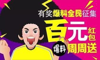今日爆料分享新鲜事,揭秘娱乐圈最新鲜热辣事件! 第1张 今日爆料分享新鲜事,揭秘娱乐圈最新鲜热辣事件! 第1张